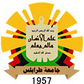 جامعة طرابلس
